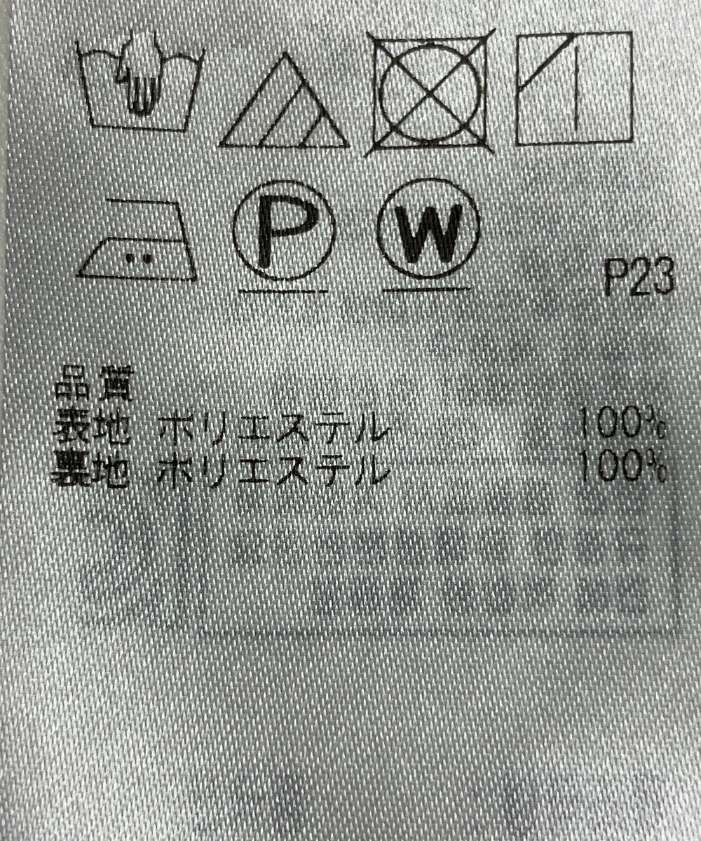 ONWARD Reuse Park 【23区】パンツ春夏 