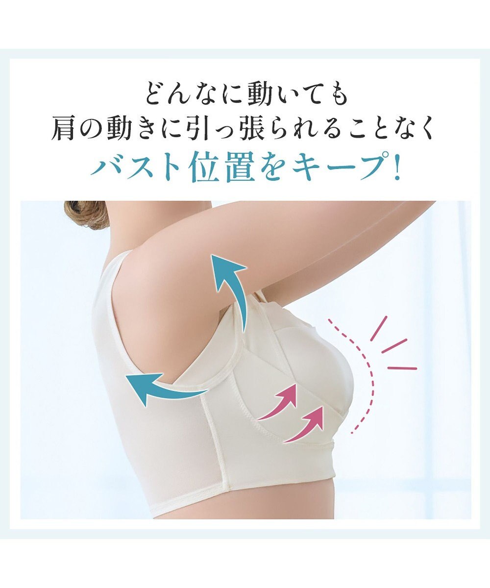 BRADELIS New York 【BRADELIS NewYork peace】楽なのにバストアップブラ24 ノンワイヤーでしっかりバストアップ 補正ブラ ブラジャー DB124103 