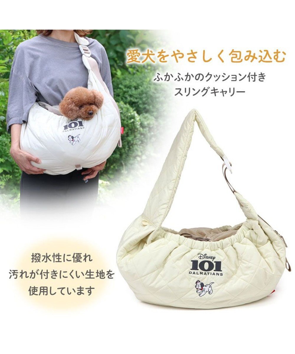 PET PARADISE ディズニー 101匹わんちゃん 撥水キルトスリング キャリーバッグ  小型犬 