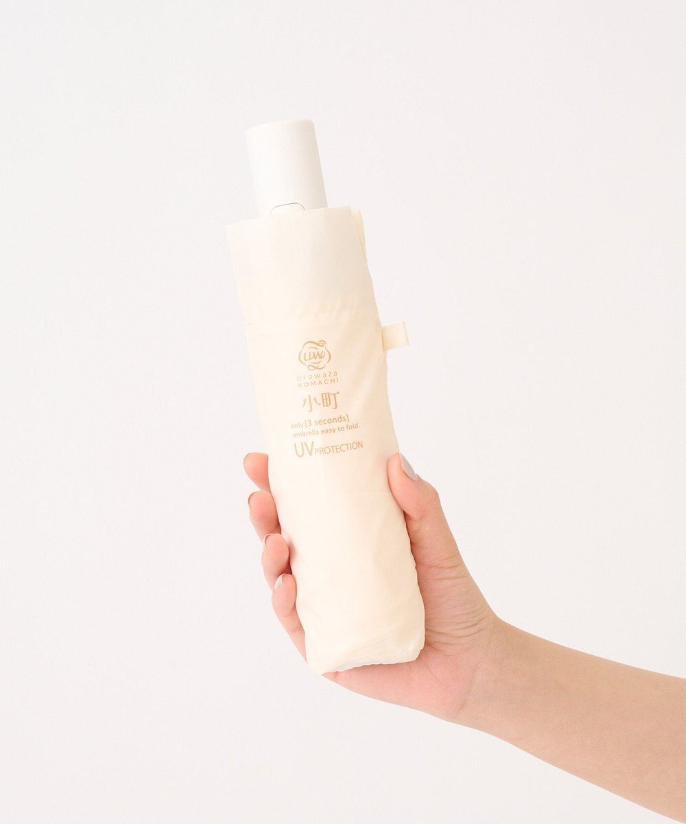 MOONBAT 【3秒でたためる傘/自動開閉】urawaza 小町(ウラワザ コマチ)  折りたたみ傘 無地 コンパクト 50cm 