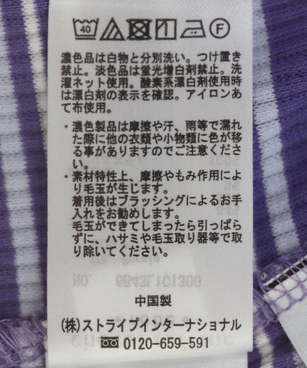 Green Parks Ｍｉｆｆｙ／マルチボーダープルオーバー 