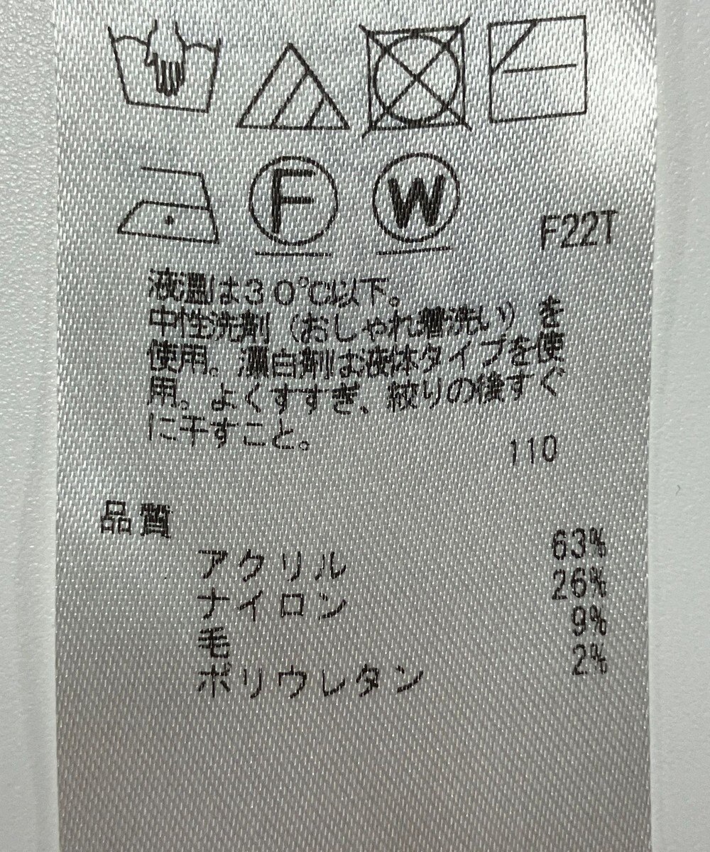 ONWARD Reuse Park 【UNFILO】ニット秋冬 