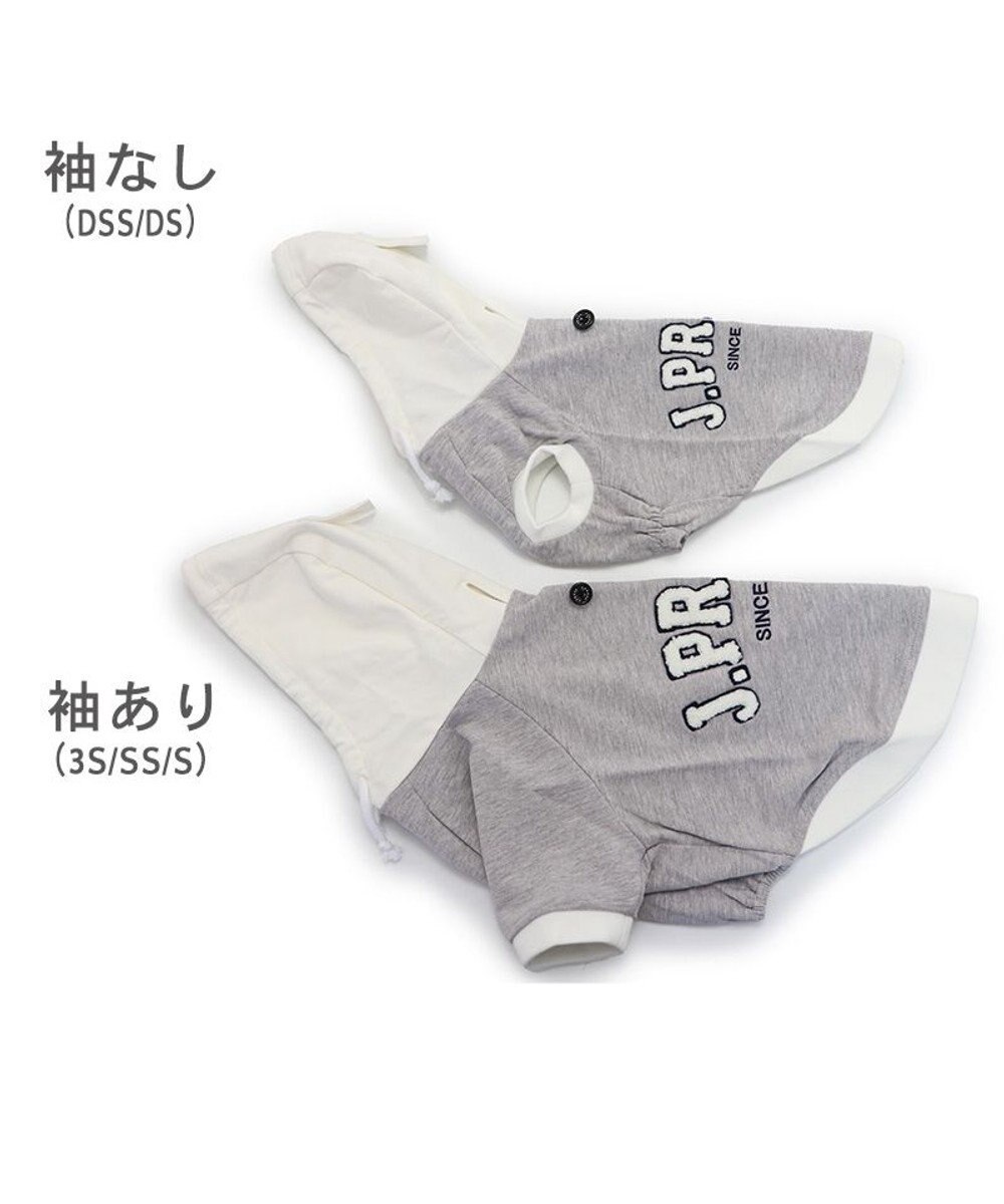 PET PARADISE J.PRESS サガラ ロゴ パーカー 小型犬 