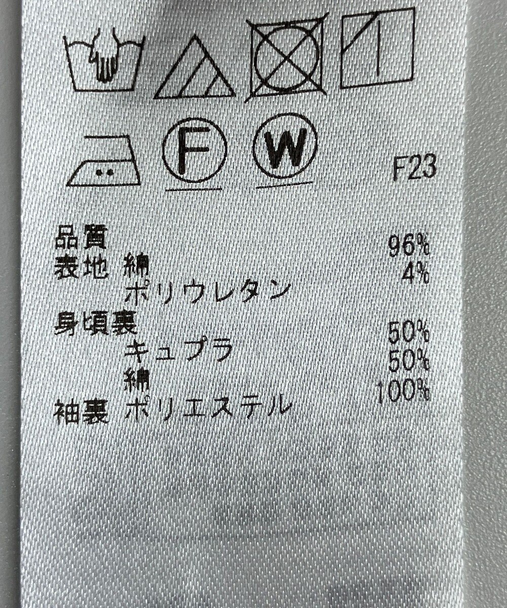 ONWARD Reuse Park 【自由区】コート春夏 