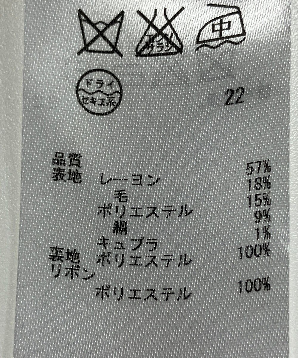 ONWARD Reuse Park B品【23区】ジャケット春夏 