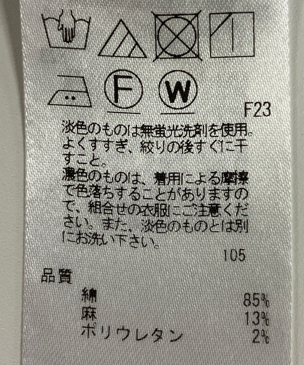 ONWARD Reuse Park 【23区】スカート春夏 
