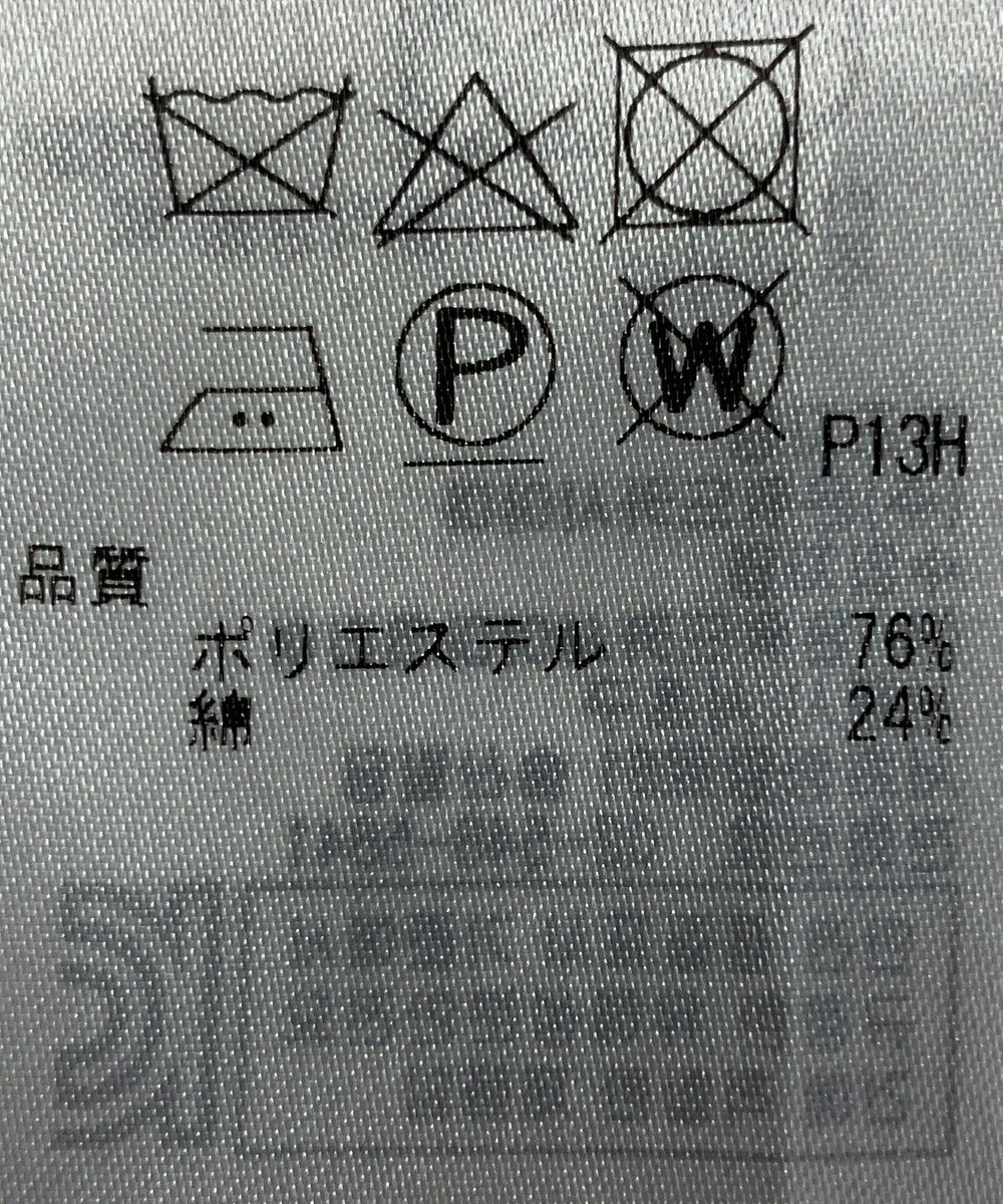 ONWARD Reuse Park 【組曲】スカート春夏 