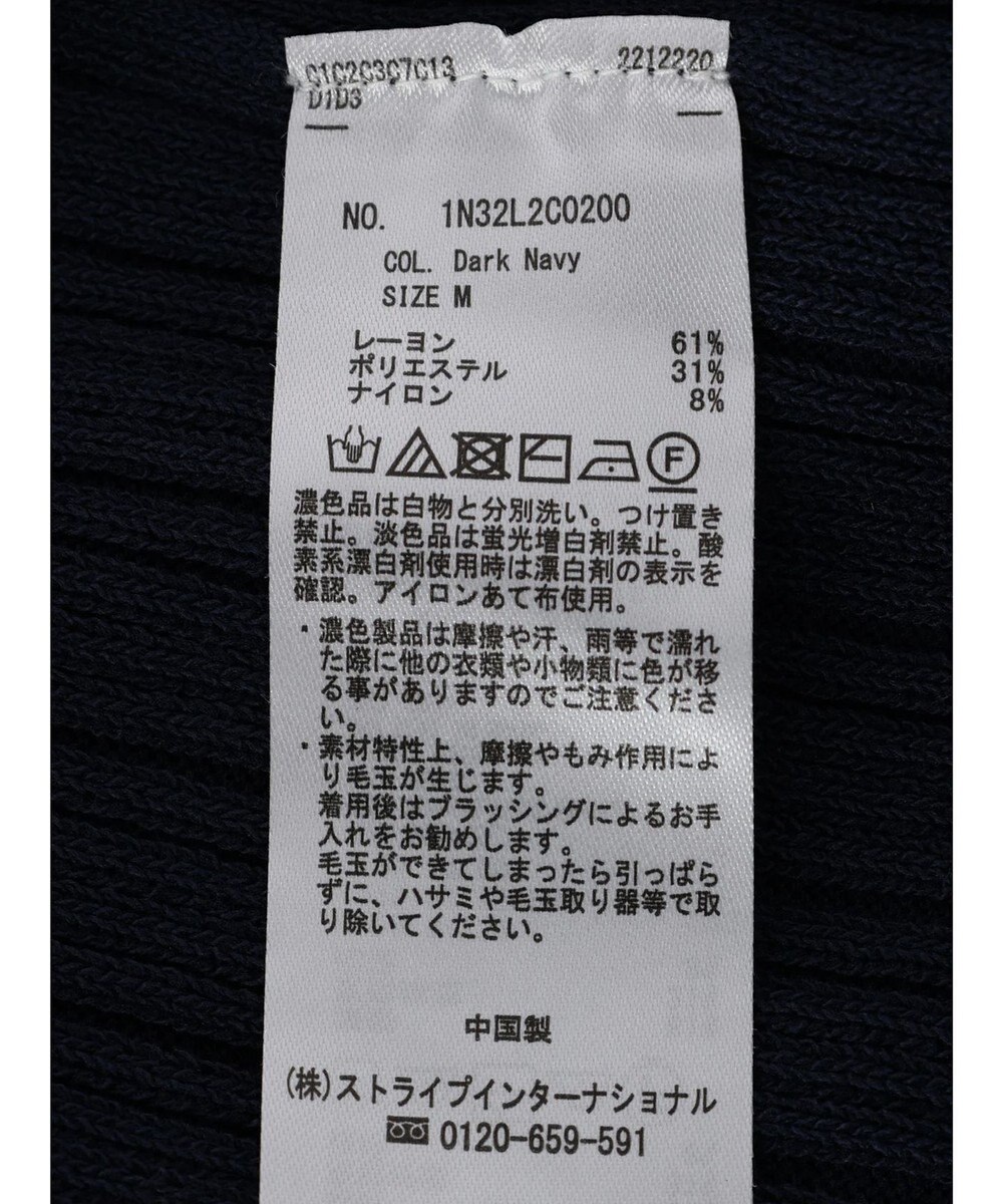 earth music&ecology ショルダーボタンリブニットプルオーバー 