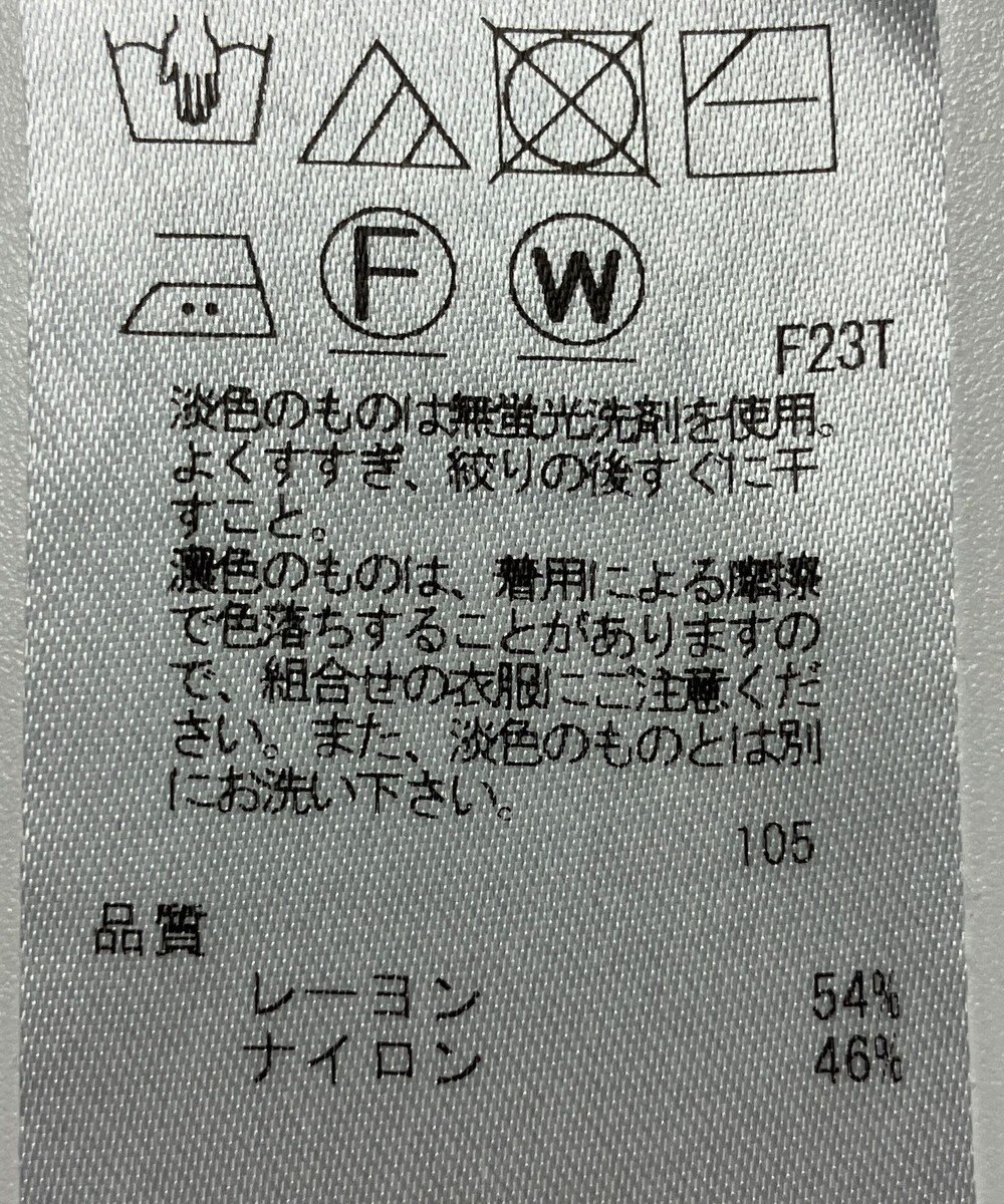 ONWARD Reuse Park 【組曲】ニット春夏 