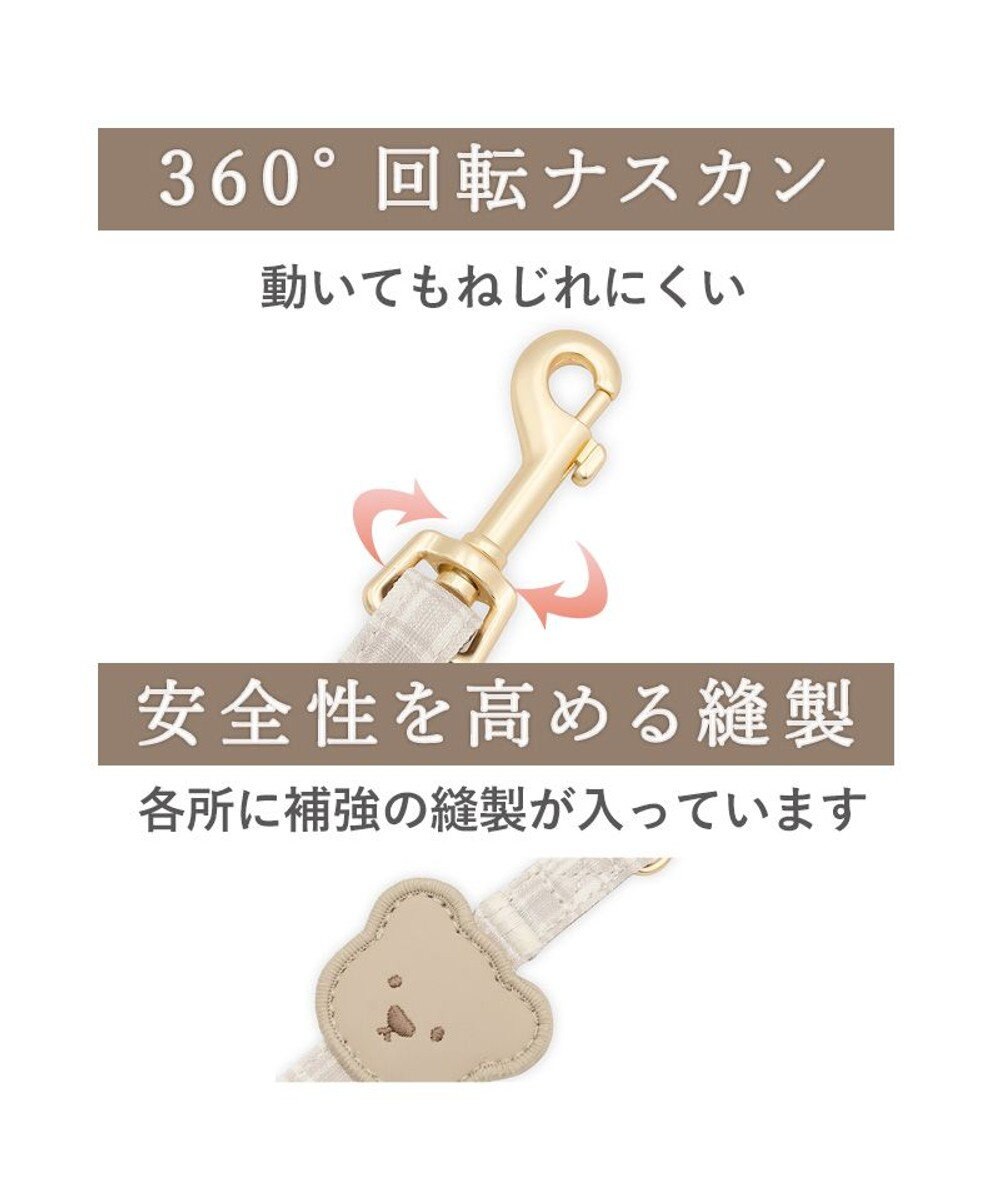 PET PARADISE ペットパラダイス くまちゃん ショルダーリード ３Ｓ～Ｓ 小型犬 