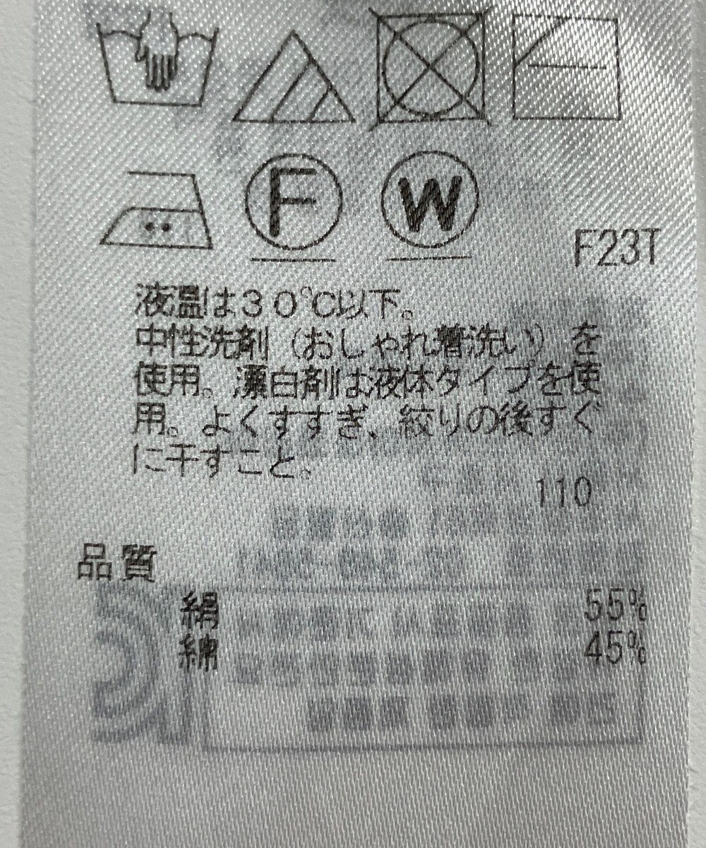 ONWARD Reuse Park 【23区】ワンピース春夏 