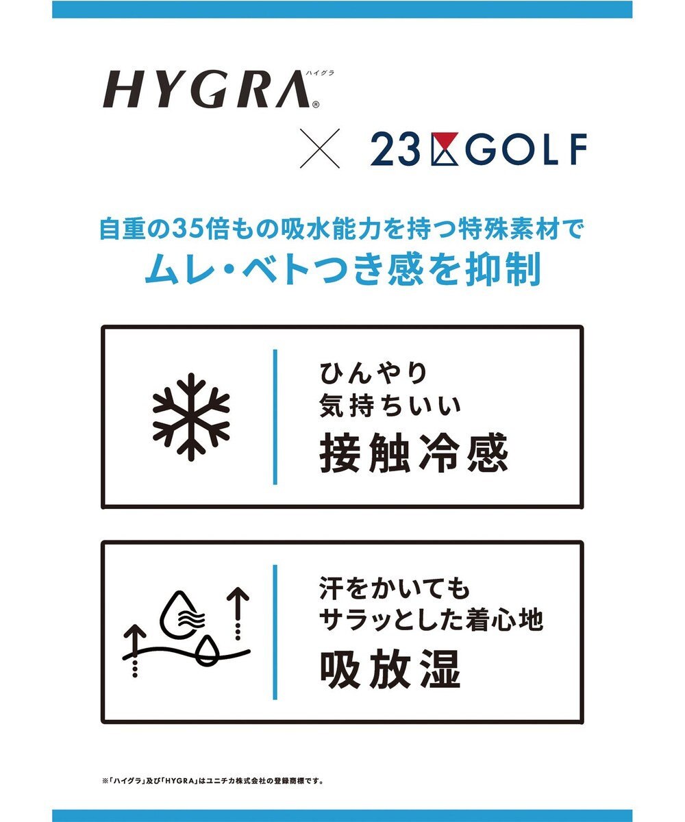 23区GOLF 【MEN】「HYGRA」幾何柄清涼ポロシャツ 