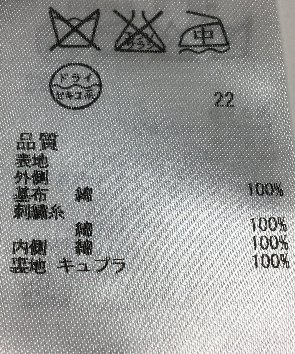 ONWARD Reuse Park 【組曲】スカート春夏 