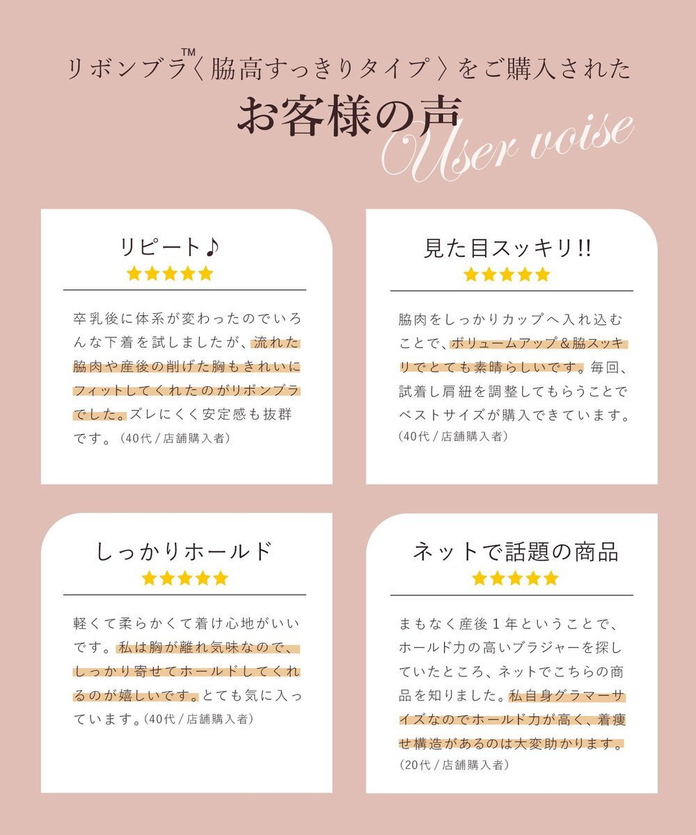 WACOAL ブラジャー 【リボンブラ 脇すっきり】 脇高設計 着やせシルエット 動いても谷間キープ Gカップまで対応 大きいサイズ レディース BXB443 /ワコール 
