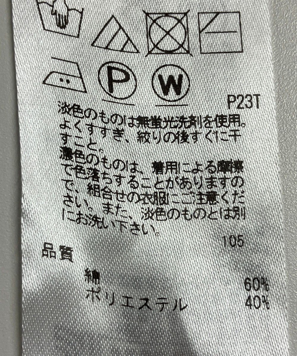 ONWARD Reuse Park 【23区】パンツ春夏 