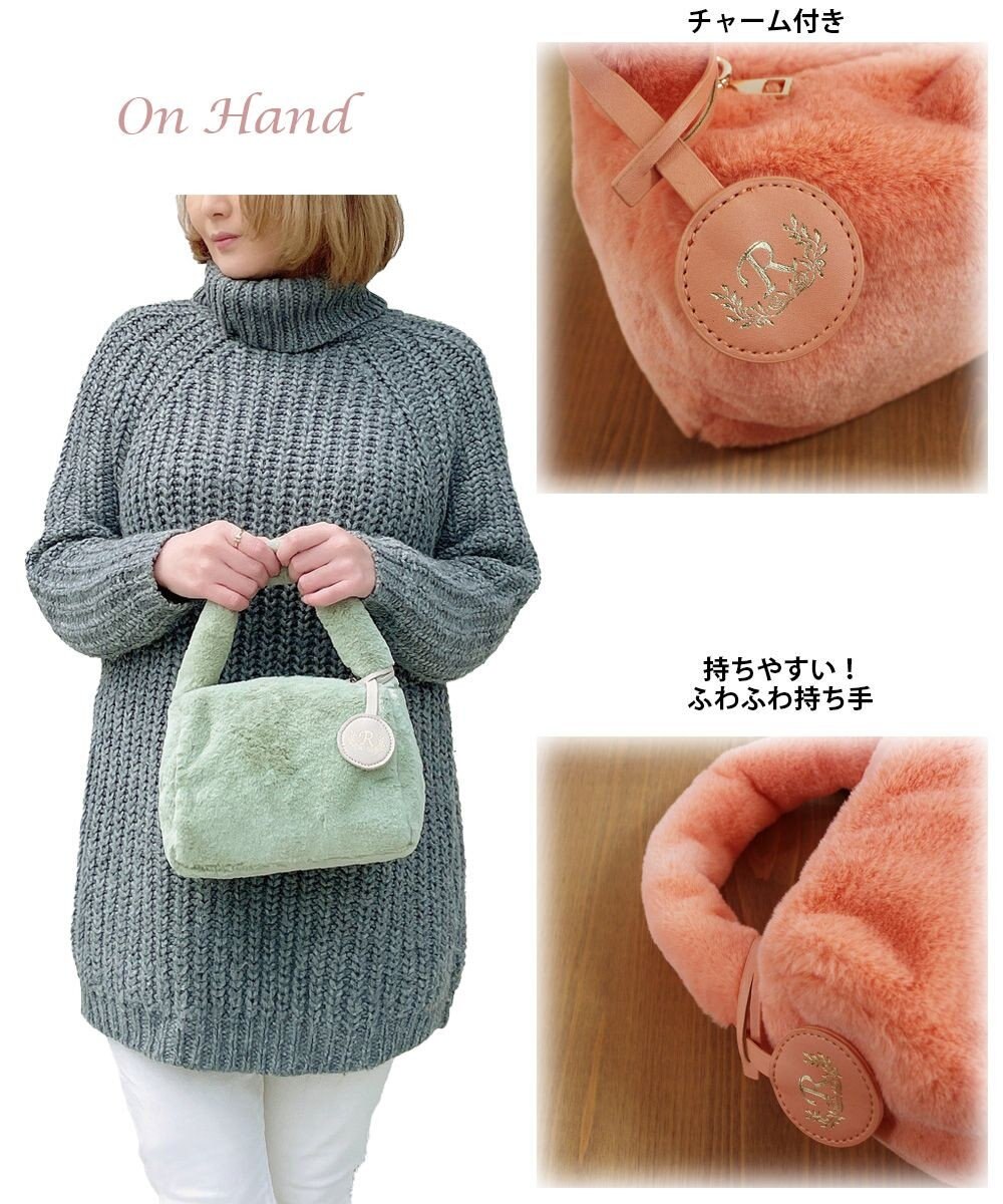 ROOTOTE 1263【ふわふわ素材】LT.ベビールー.ファー-B 