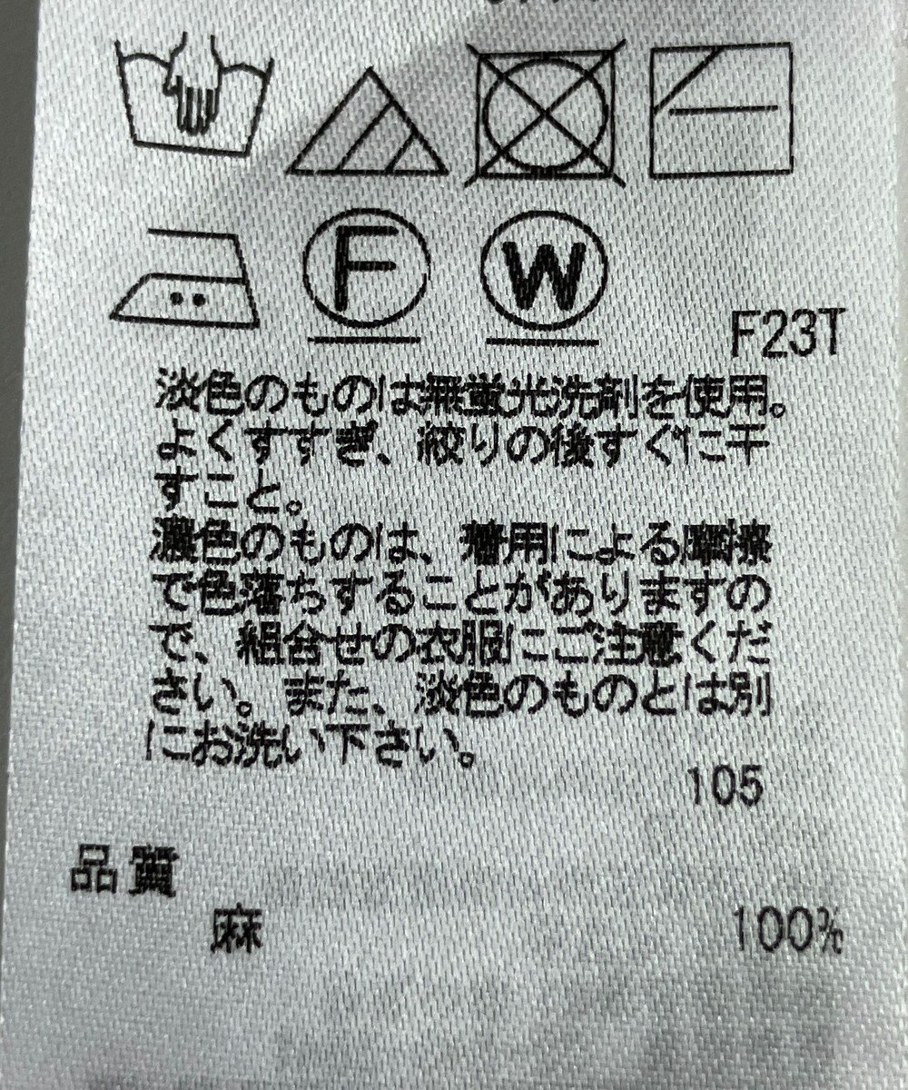 ONWARD Reuse Park 【23区】ニット春夏 
