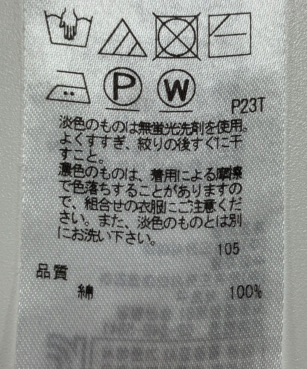 ONWARD Reuse Park 【組曲】ニット春夏 