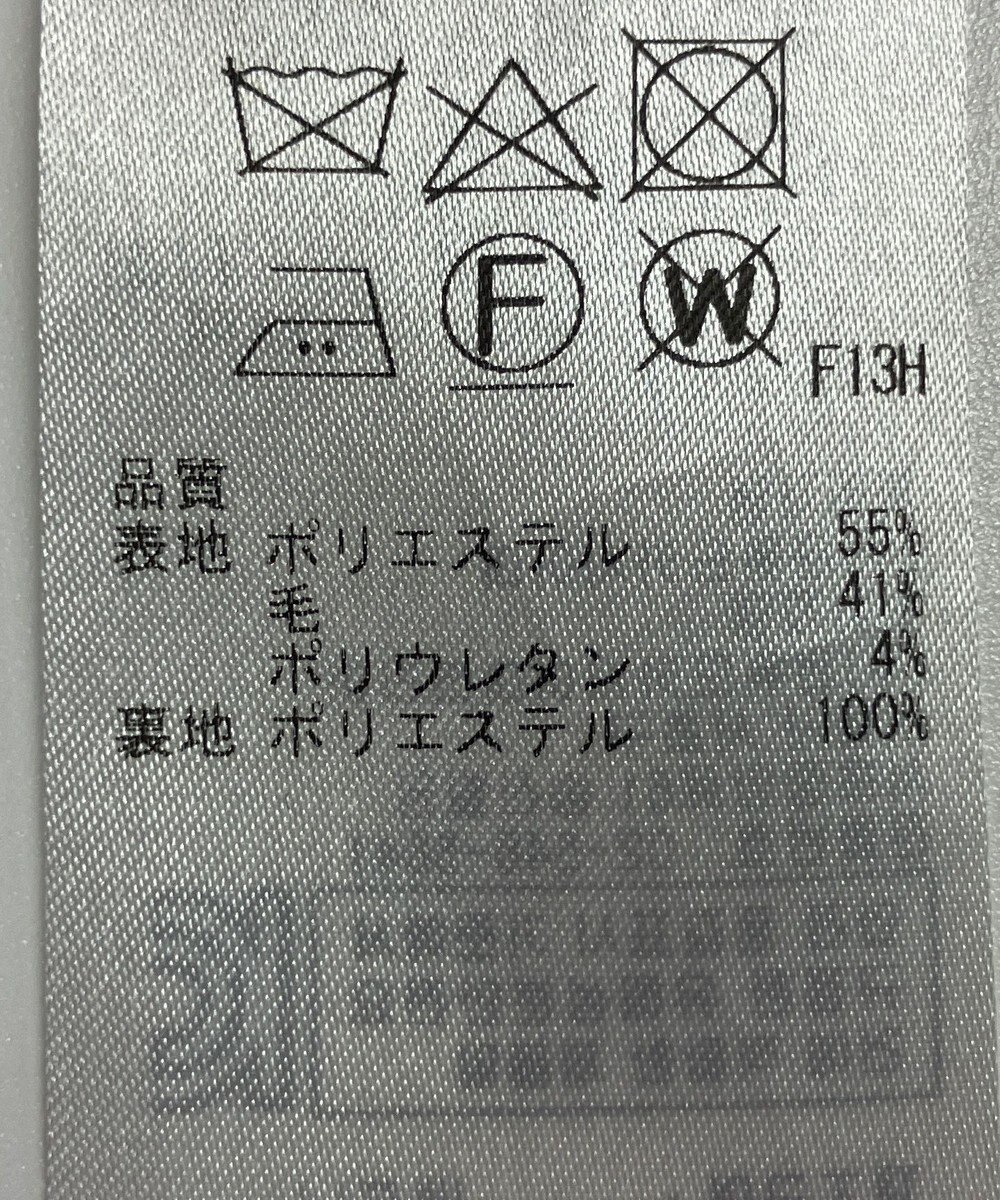 ONWARD Reuse Park 【23区】スカート春夏 