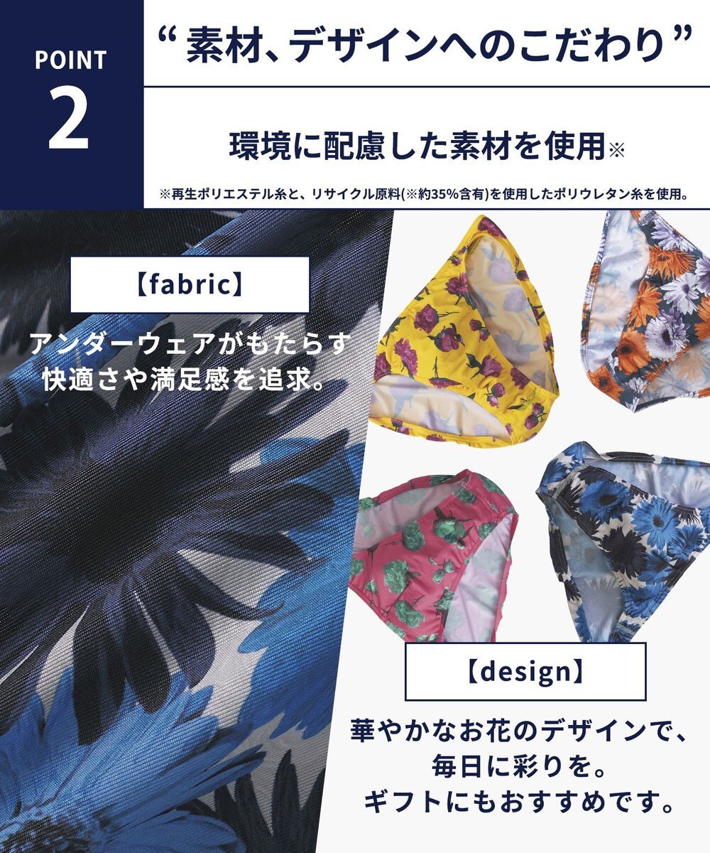 WACOAL MEN ブリーフ フロント立体設計 適度なフィット感（フロント部分） 前閉じ GF2220 /ブロス バイ ワコールメン 