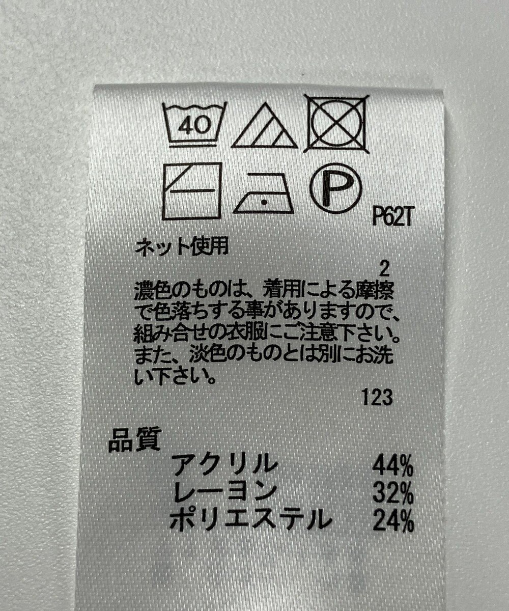 ONWARD Reuse Park 【any FAM】ニット秋冬 