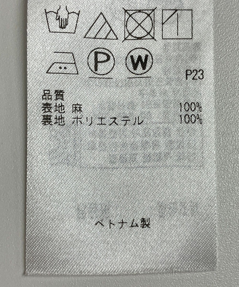 ONWARD Reuse Park 【自由区】スカート春夏 