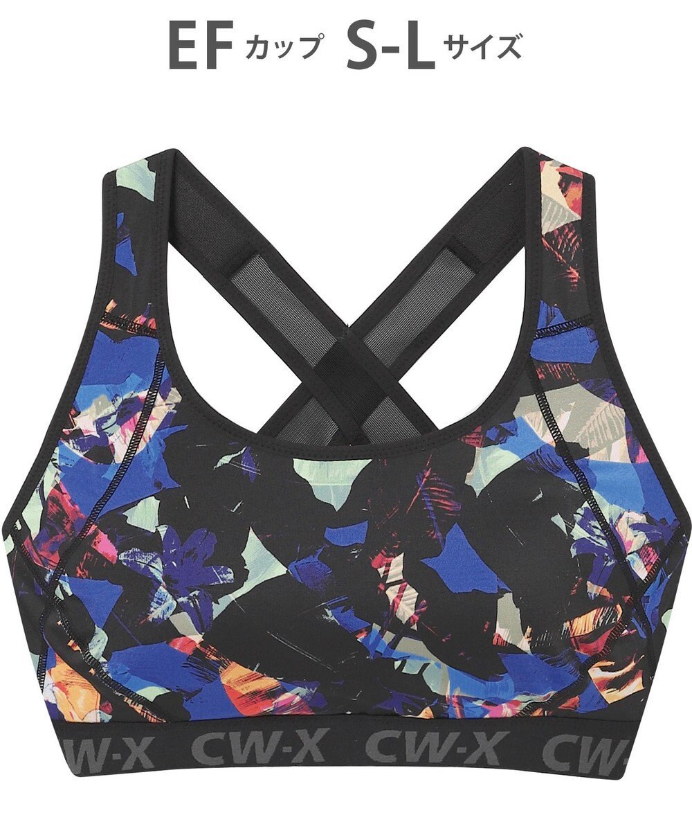CW-X 【WOMEN】 スポーツブラ 5方向 吸汗速乾（前身頃） HTY128 /ワコール 