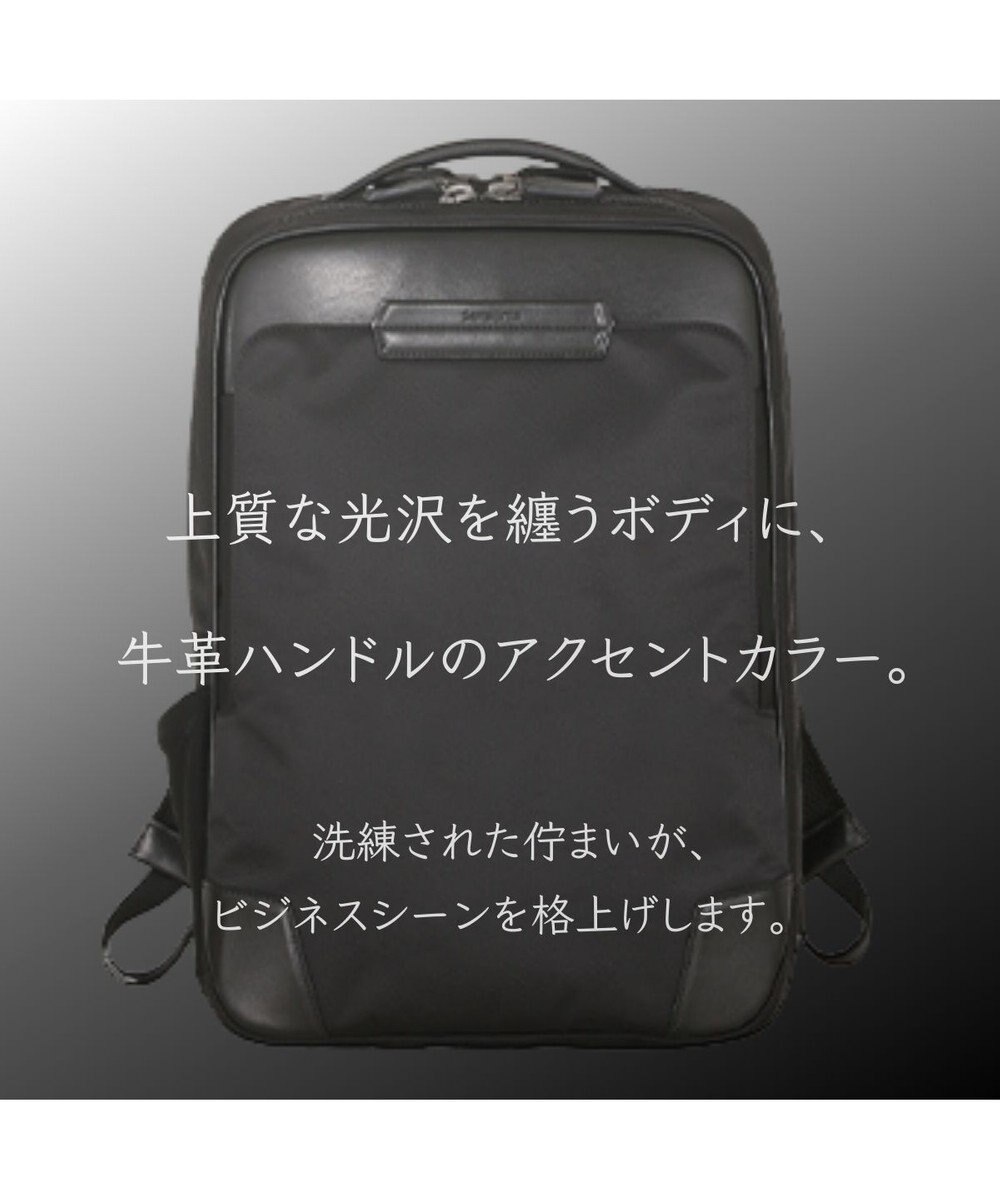 Samsonite サムソナイト バックパックL  エピッド 4 ビジネスバッグ   EPID 4 