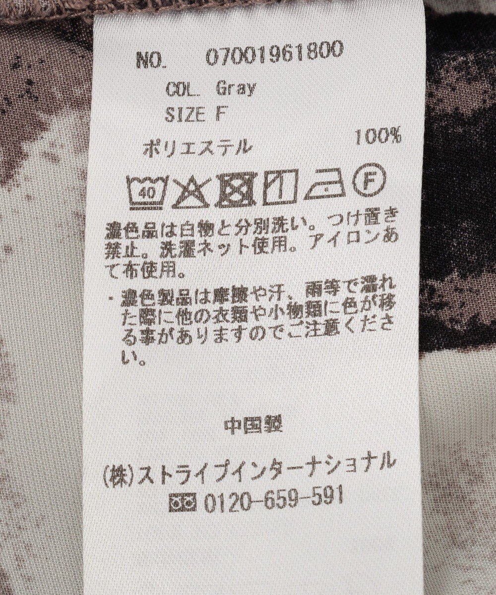 YECCA VECCA アブストラクト柄ワイドパンツ 
