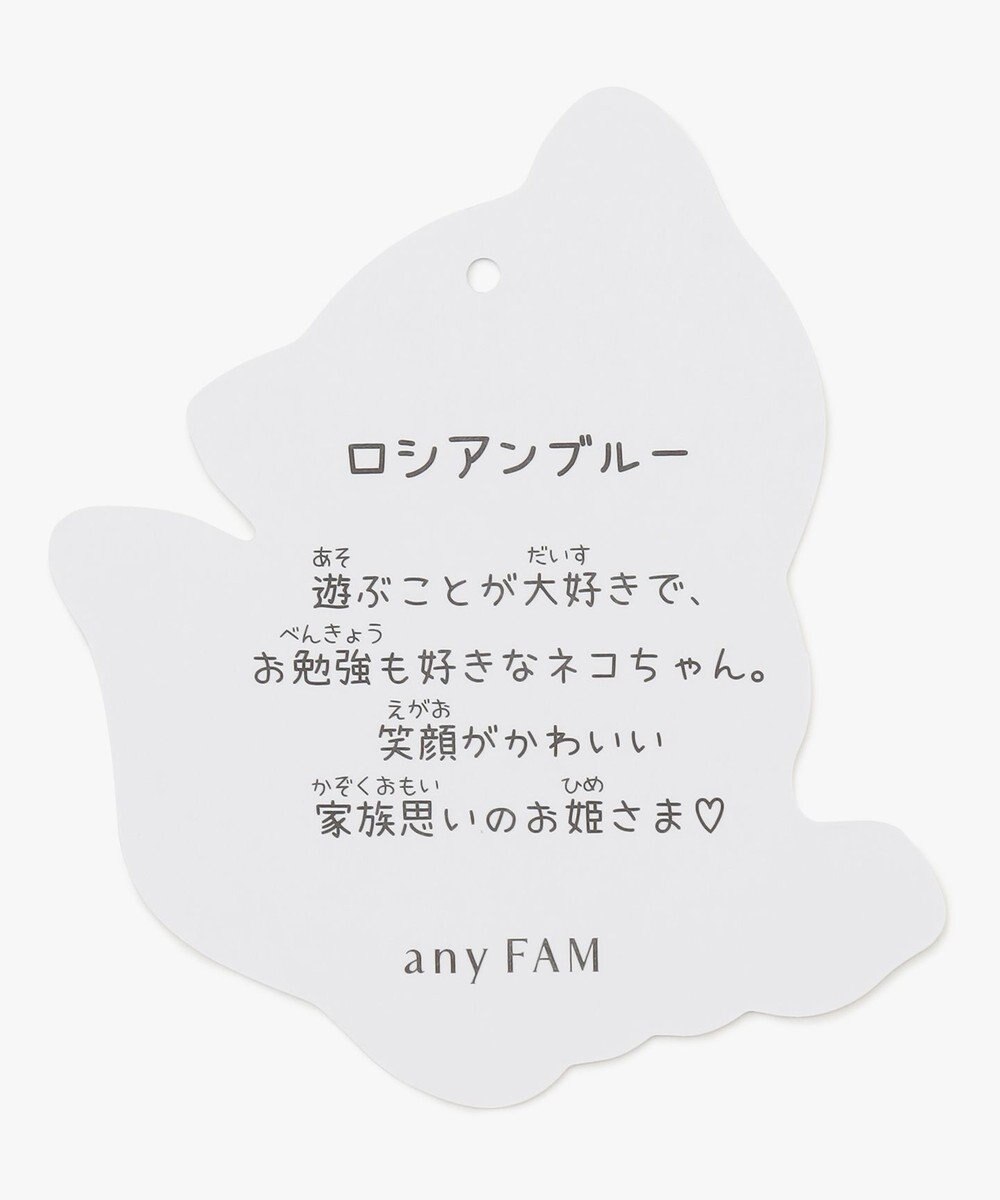 ANY KIDS ネコポケットボアブルゾン 