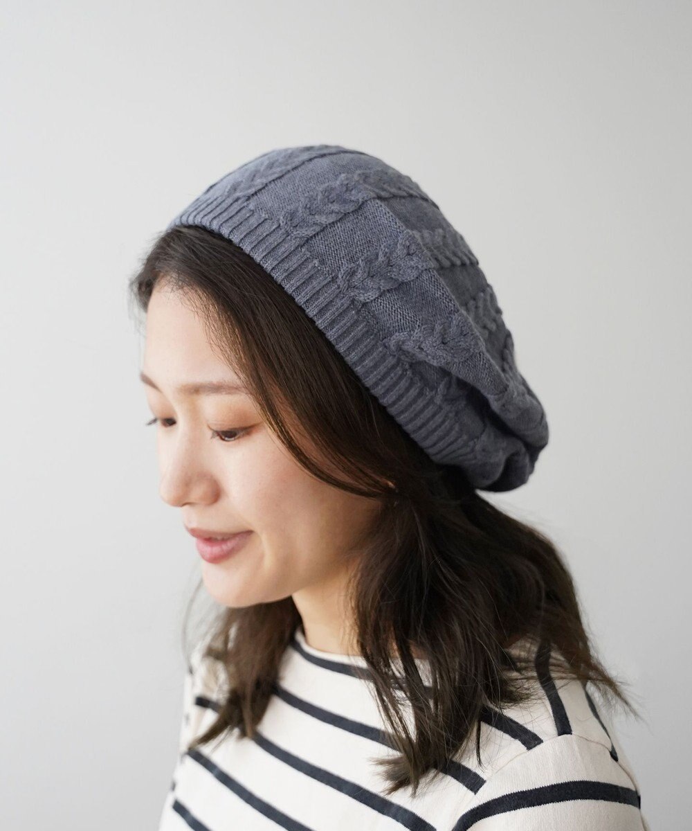 石田製帽 オーガニックコットン アラン編みベレー 