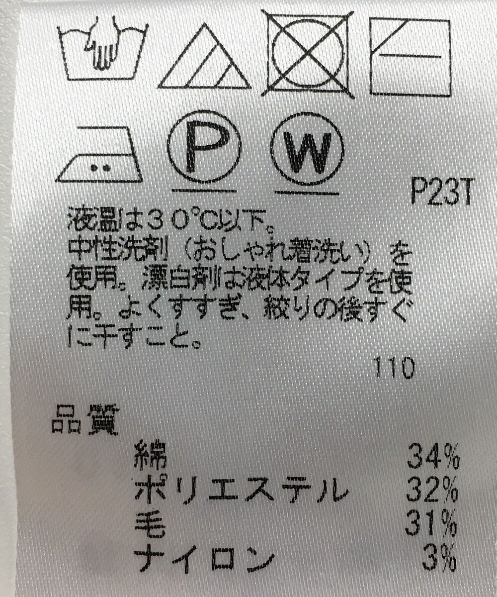 ONWARD Reuse Park 【#Newans】ベスト秋冬 