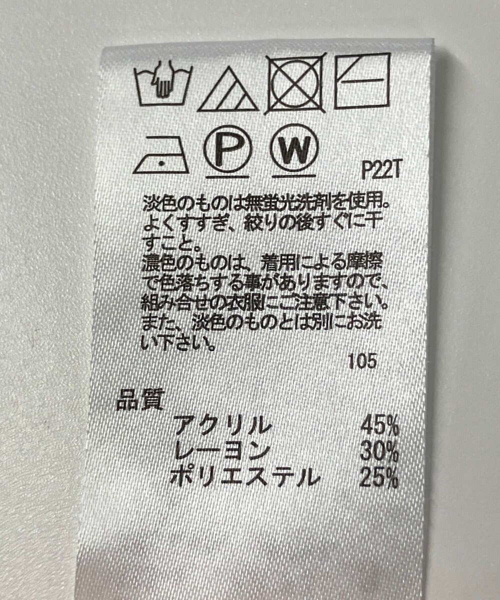 ONWARD Reuse Park 【any FAM】ニット秋冬 