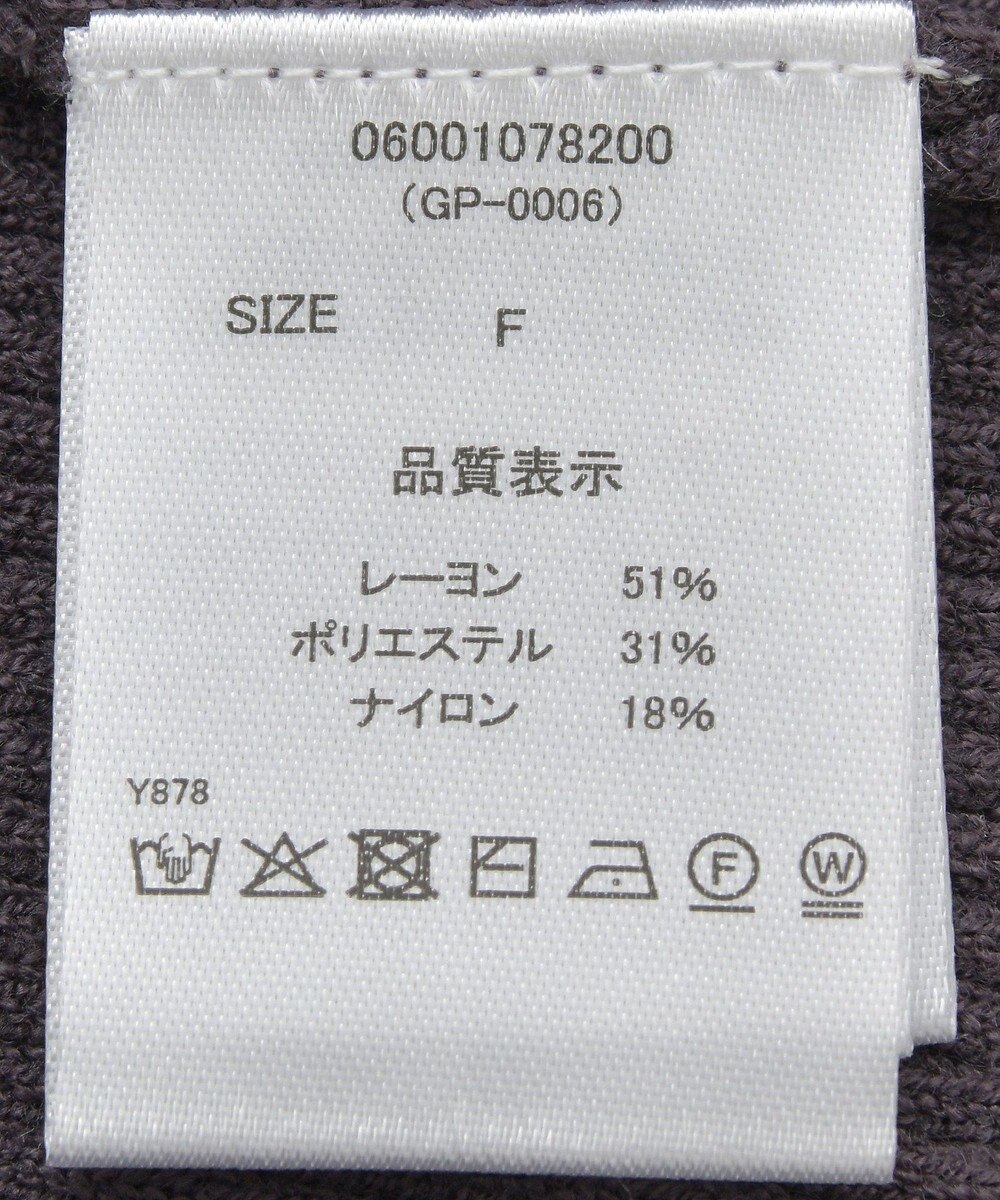 Green Parks ・ｓｗｉｎｇ　ｂｙ　袖パールボタンフレアリブニット 