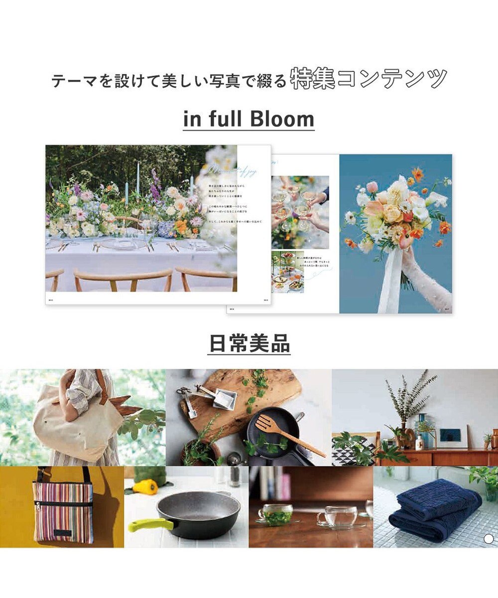 antina gift studio COURONNE(クロンヌ)ギフトカタログ ＜オルセーユ＞ 