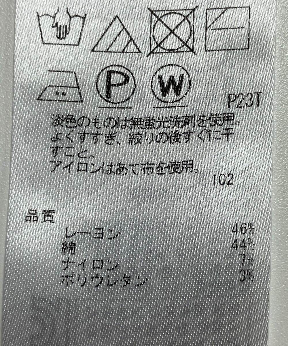 ONWARD Reuse Park 【組曲】ニット春夏 