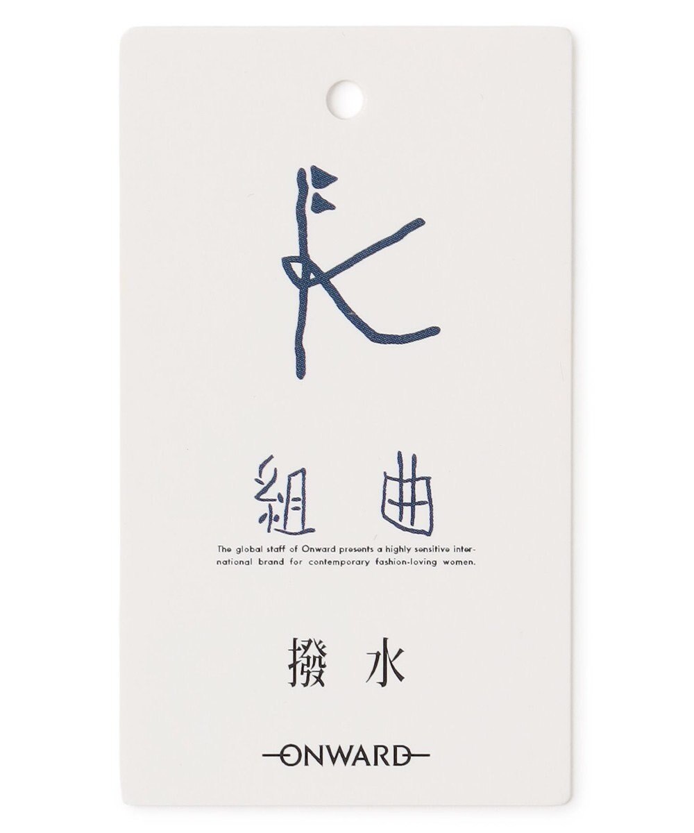 組曲 KIDS 【150-170㎝】 撥水ティアードマウンパ 