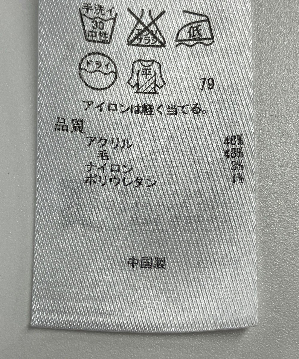 ONWARD Reuse Park 【自由区】ニット秋冬 