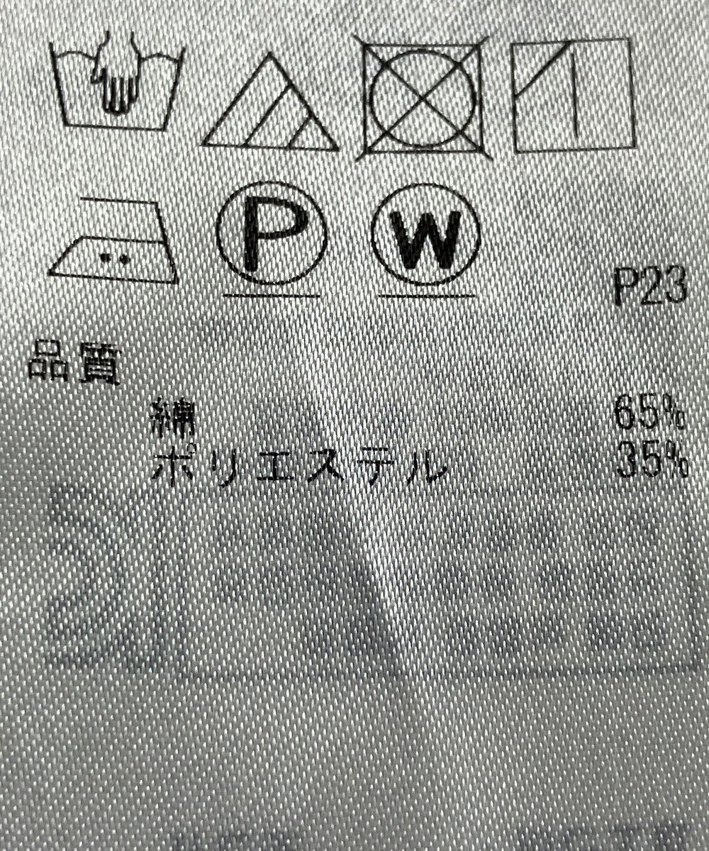 ONWARD Reuse Park 【23区】パンツ春夏 