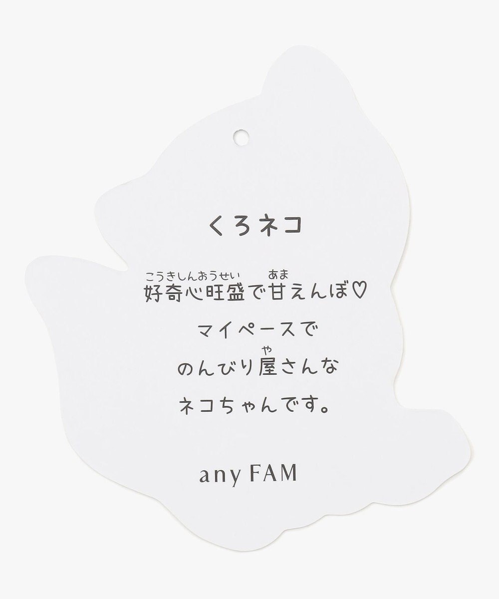 ANY KIDS ネコポケットボアブルゾン 