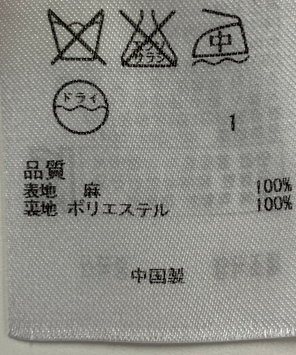 ONWARD Reuse Park 【自由区】パンツ春夏 