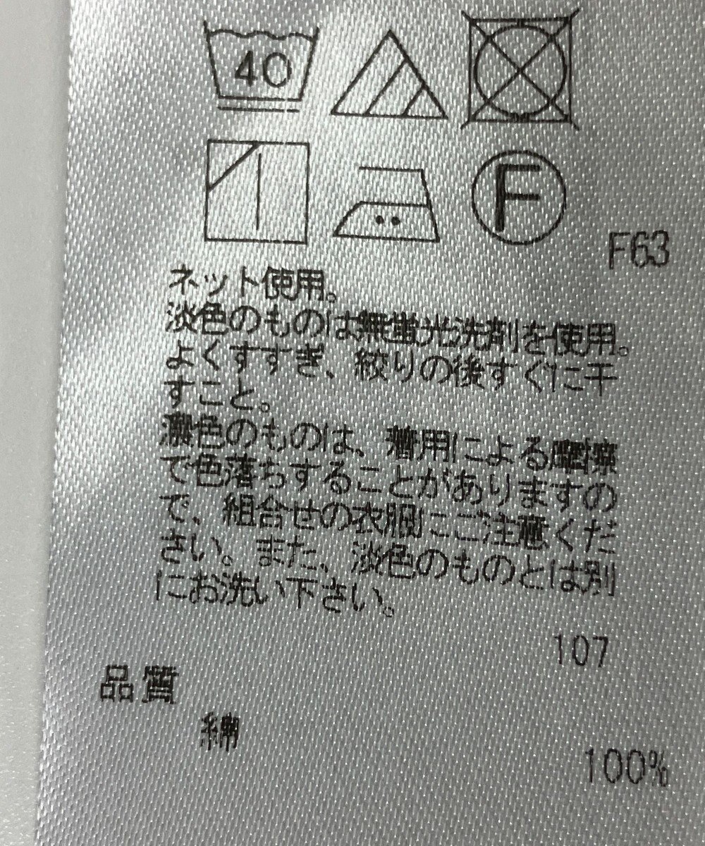 ONWARD Reuse Park 【ICB】カットソー秋冬 