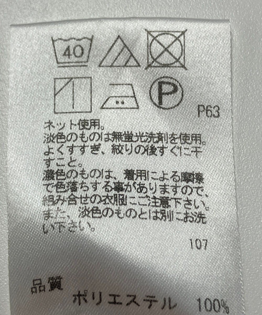 ONWARD Reuse Park 【any SiS】カットソー秋冬 