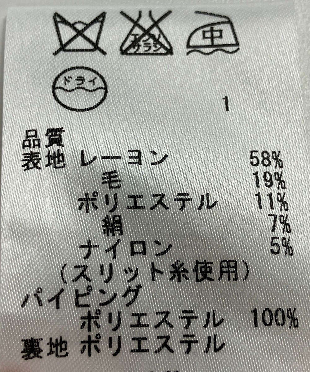 ONWARD Reuse Park セット商品/サイズ38【23区】ジャケット春夏×スカート春夏 