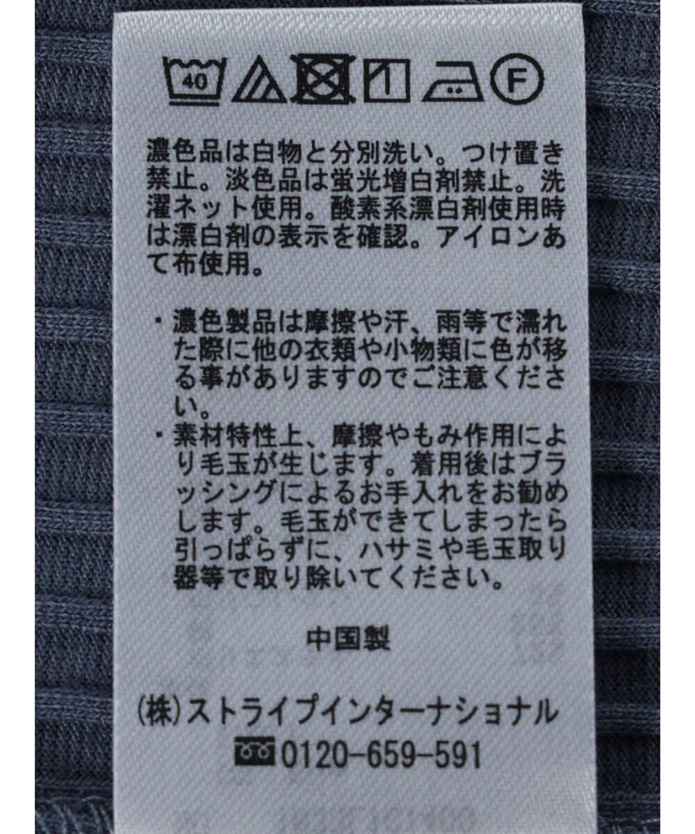 earth music&ecology フレンチスリーブリブプルオーバー 