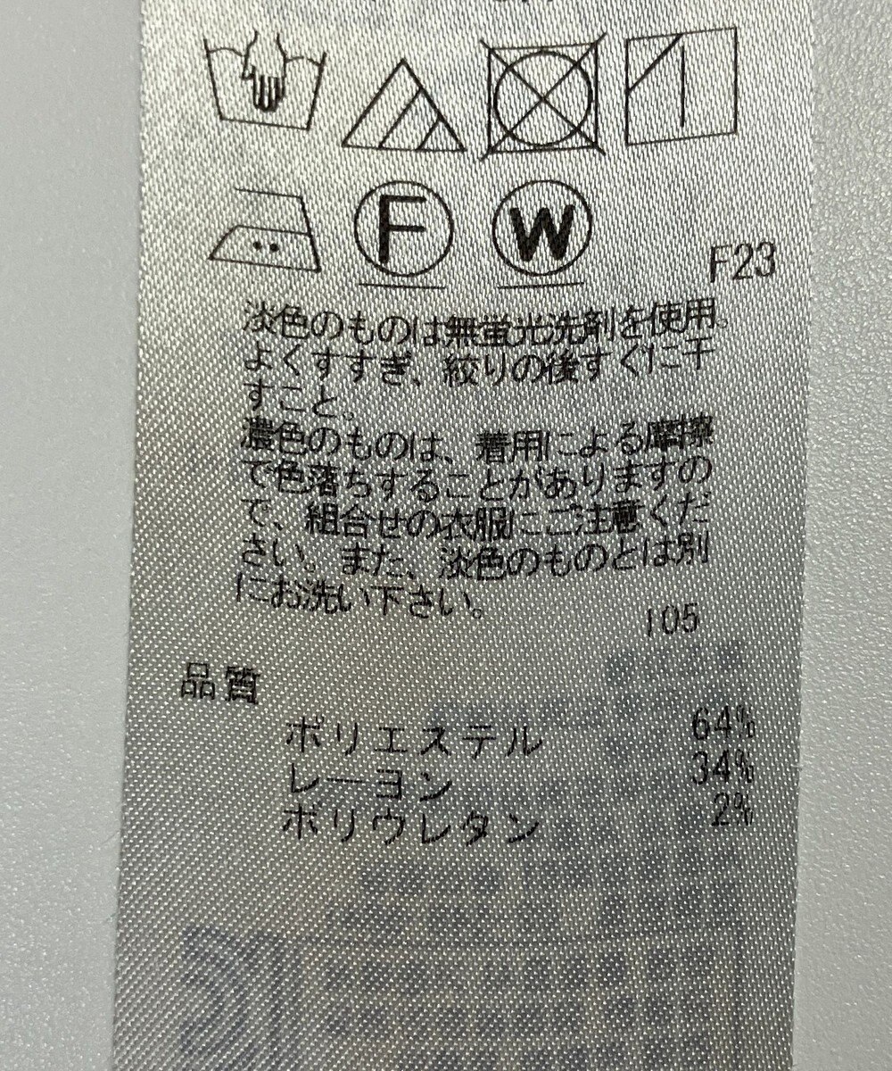 ONWARD Reuse Park 【23区】パンツ春夏 