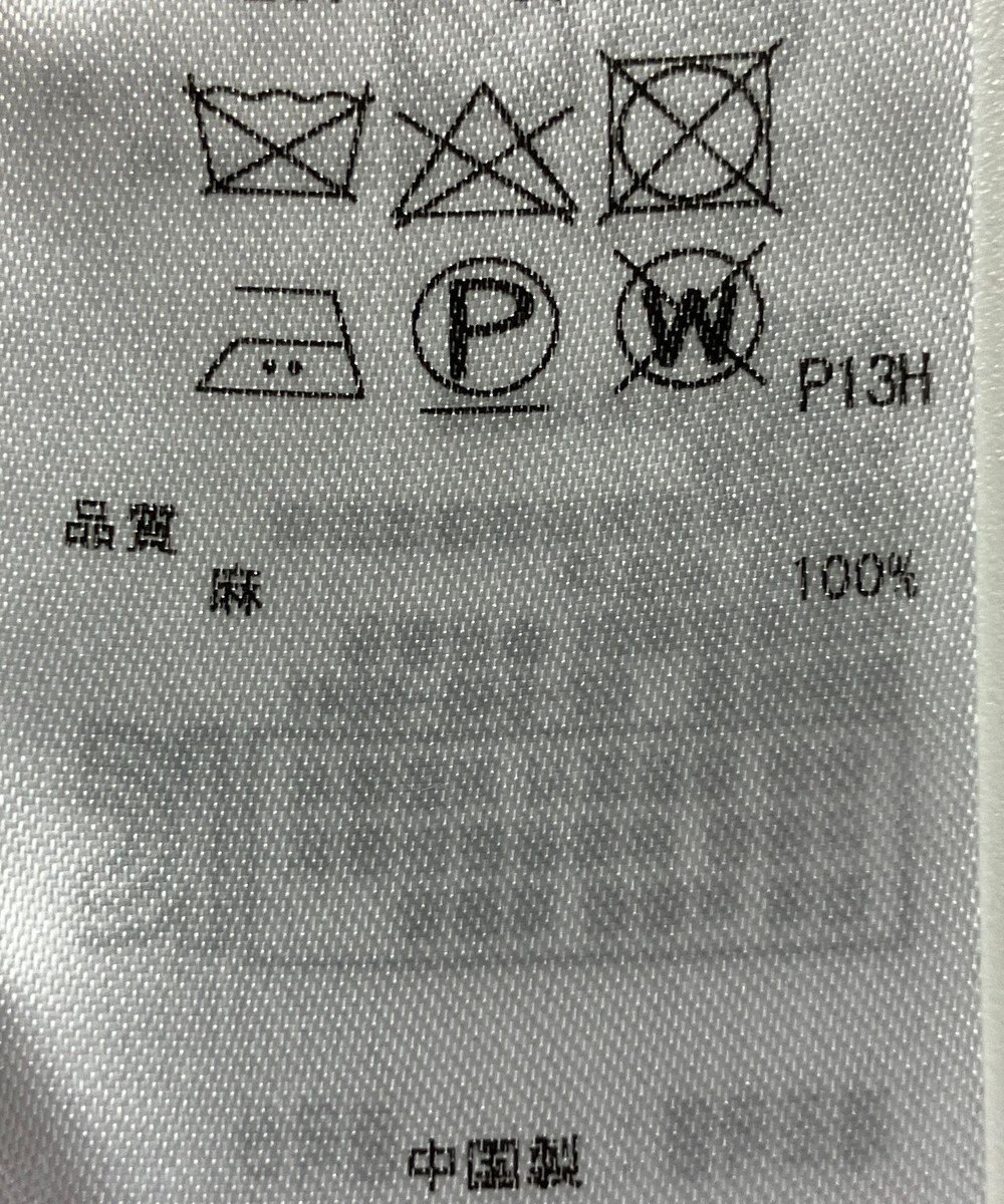 ONWARD Reuse Park 【23区】ニット春夏 