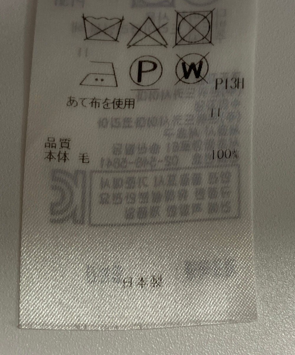 ONWARD Reuse Park 【23区】ワンピース秋冬 