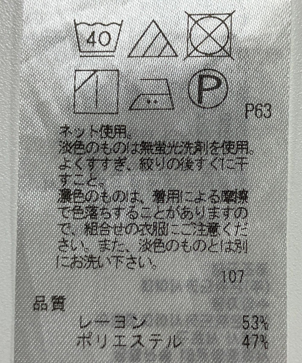 ONWARD Reuse Park 【23区】カットソー秋冬 