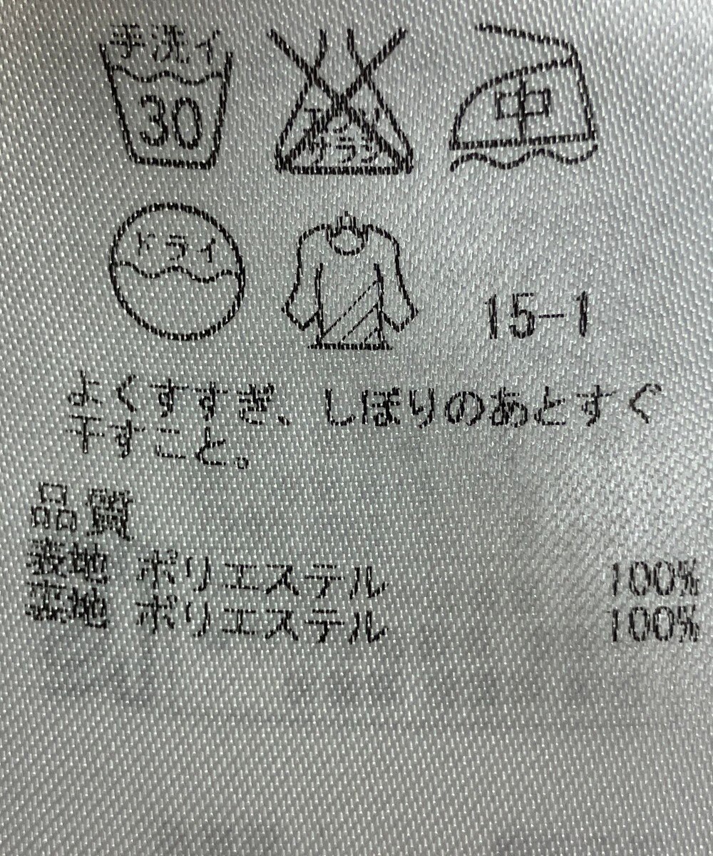 ONWARD Reuse Park 【自由区】ワンピース春夏 